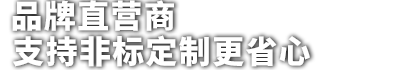 上海牛力机械专业生产登车桥