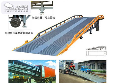 DCQY移动式液压登车桥