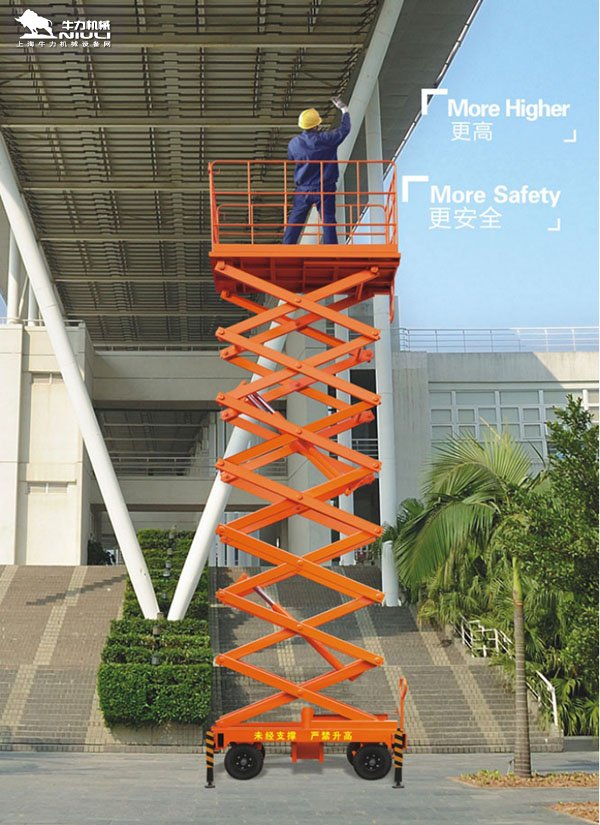 移动液压升降机